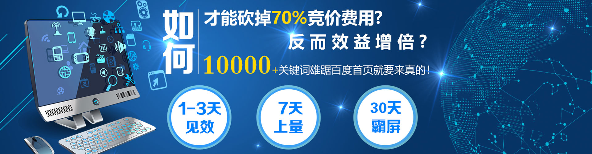 和田sem代运营