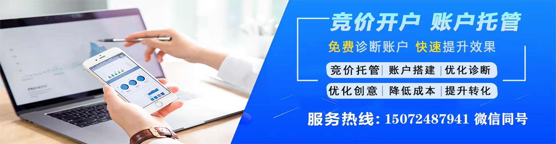 和田百度平台推广